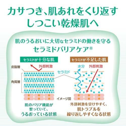 ケアセラ 泡の高保湿ボディウォッシュ つめかえ用 特大 ( 1000ml×3