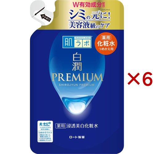 肌ラボ 白潤プレミアム 薬用 浸透美白化粧水 つめかえ用 ( 170ml×6