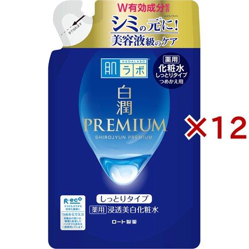 肌ラボ 白潤プレミアム 薬用 浸透美白化粧水 しっとり つめかえ用