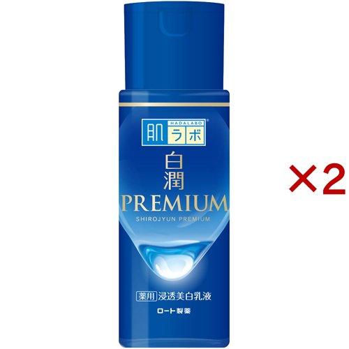 【新品未開封】ロート製薬 肌ラボ 白潤プレミアム 薬用浸透美白4点セット 肌ラボ 白潤プレミアム 薬用 浸透美白乳液 ( 140ml×2セット