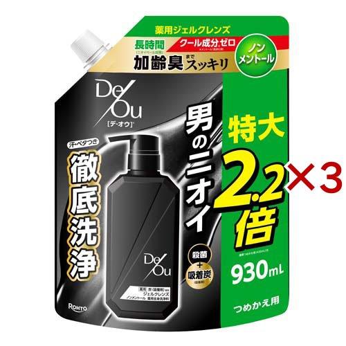 デ・オウ薬用ジェルクレンズノンメントール詰め替え用特大 ( 930ml×3