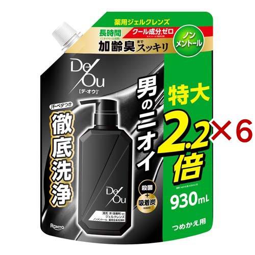 デ・オウ クレンジングウォッシュ 930mL つめかえ用 特大サイズ６個セット デ・オウ薬用ジェルクレンズノンメントール詰め替え用特大 ( 930ml×6