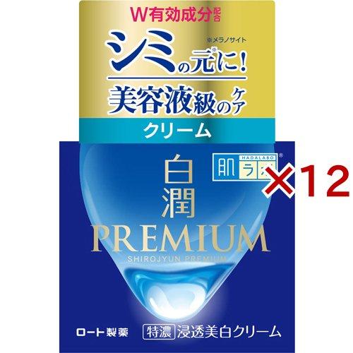 肌ラボ 白潤プレミアム 薬用 浸透美白クリーム(50g×12セット)[保湿クリーム] 肌ラボ 白潤プレミアム 薬用 浸透美白クリーム ( 50g×12セット