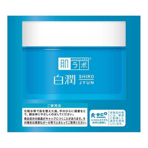 肌ラボ 白潤 薬用美白ジェル ( 100g×3セット )/ ハダラボ : 爽快