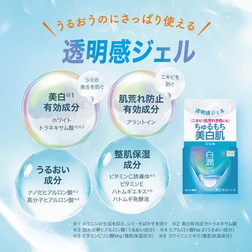 肌ラボ 白潤 薬用美白ジェル ( 100g×12セット )/ ハダラボ : 爽快