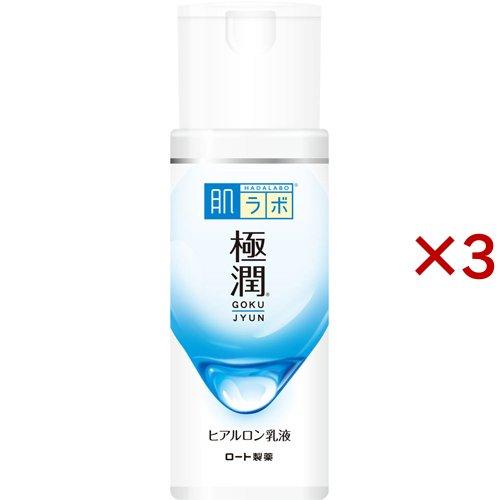 肌研(ハダラボ) 極潤 ヒアルロン乳液 ( 140ml×3セット )/ ハダラボ