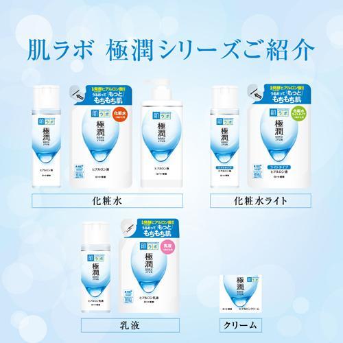 肌研(ハダラボ) 極潤 ヒアルロン乳液 ( 140ml×3セット )/ ハダラボ