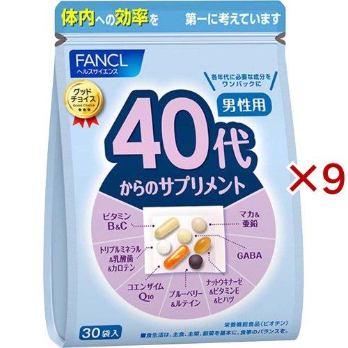 ファンケル 40代からのサプリメント 男性用 ( 30袋入×9セット(1袋7粒