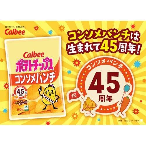 ポテトチップス LサイズBAG コンソメパンチ ( 118g×12セット ) : 爽快