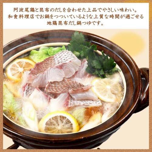 ミツカン 〆まで美味しい地鶏昆布だし鍋つゆ ストレート ( 750g×2
