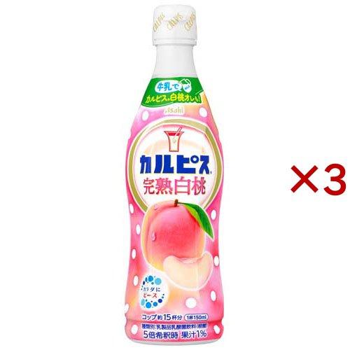 カルピス 完熟白桃 希釈用 ( 470ml×3セット )/ 原液 希釈 ) : 爽快
