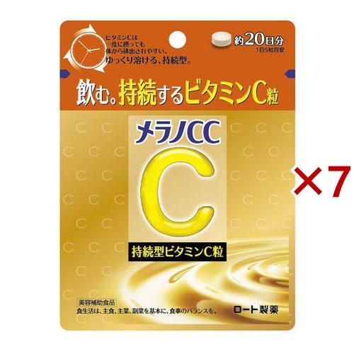 メラノCC 持続型ビタミンC粒 ( 100粒入×7セット )/ : 爽快ドラッグ 