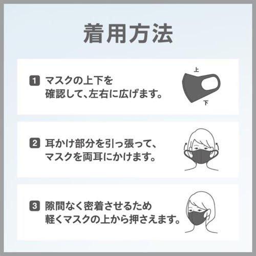 ピッタ マスク レギュラー グレー ( 3枚入×3セット )/ ピッタ・マスク