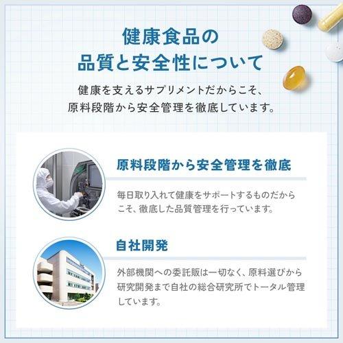 マルチビタミン＆ミネラル Base POWER ( 90粒入×10セット )/ ファンケルの画像