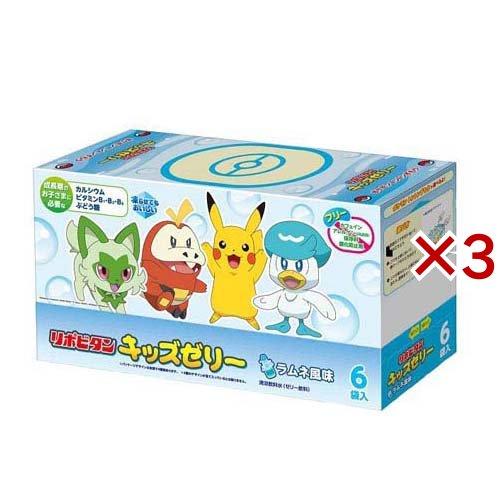 リポビタン キッズゼリー ポケモン ラムネ風味 ( 6個×3セット(1