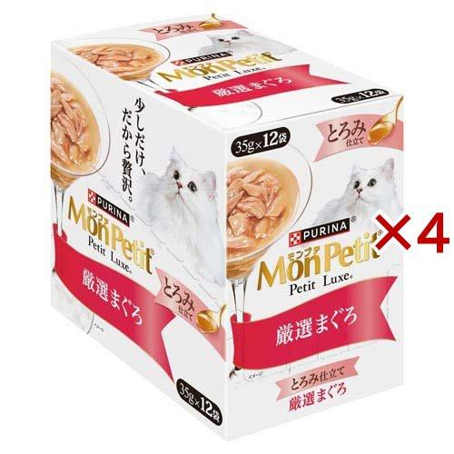 モンプチ プチリュクス パウチ とろみ仕立て 厳選まぐろ ( 12袋入×4