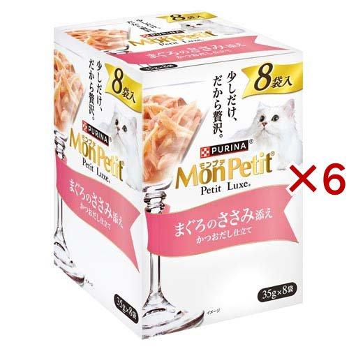 モンプチ プチリュクス パウチ まぐろのささみ添え ( 8袋入×6セット(1