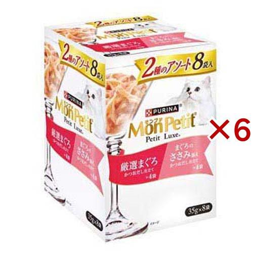 モンプチ リュクス パウチ／厳選ささみ／２ケース 12箱 96袋／キャットフード モンプチ プチリュクス 2種 厳選まぐろ＆まぐろのささみ添え ( 8袋入×6