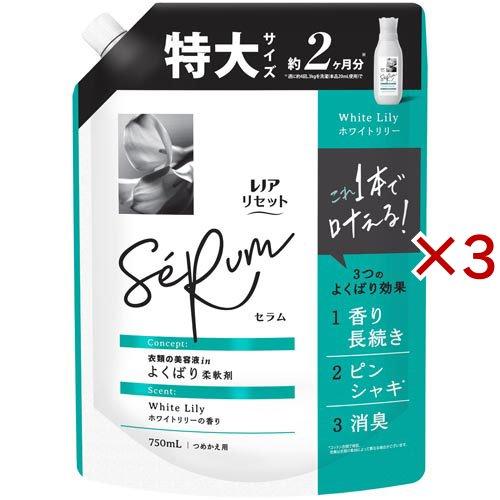 レノア リセット セラム 柔軟剤 ホワイトリリー 詰め替え 特大 ( 750ml