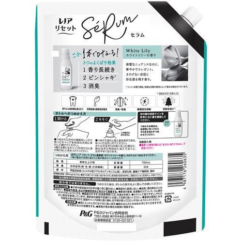 リセット 500ml × 3本 レノア リセット セラム 柔軟剤 ホワイトリリー 詰め替え 特大 ( 750ml