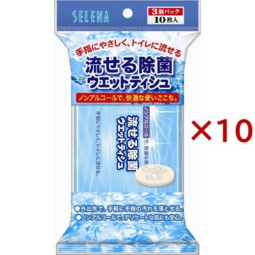 流せる除菌ウェットティッシュ ( 3個パック×10セット(1個10枚入