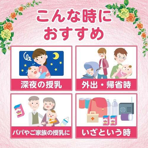 アイクレオ3セット14700円 アイクレオ 赤ちゃんミルク ( 3本入×3セット(1本125ml) )/ : 爽快