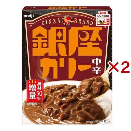 銀座カリー 中辛 ( 180g×2セット ) : 588488 : 爽快ドラッグ - 通販 