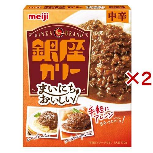 まいにちおいしい銀座カリー 中辛 ( 170g×2セット ) : 爽快 まいにちおいしい銀座カリー 中辛 ( 170g×2セット ) : 爽快