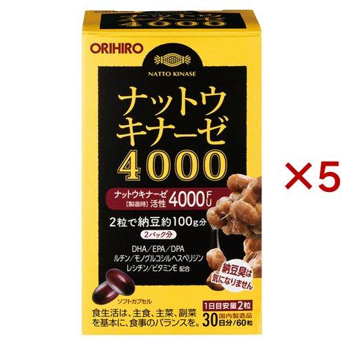 オリヒロ　ナットウキナーゼ4000 60粒　5箱セット オリヒロ ナットウキナーゼ4000 ( 60粒×5セット )/ オリヒロ