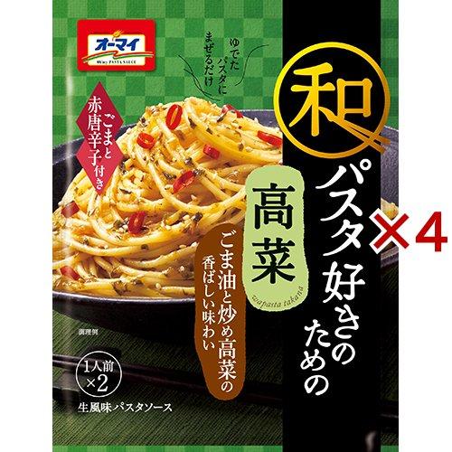 オーマイ 和パスタ好きのための 高菜 ( 48.4g×4セット )/ : 爽快