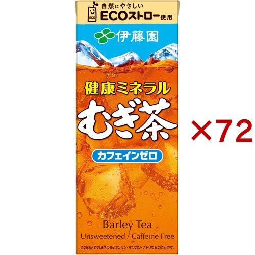伊藤園 健康ミネラルむぎ茶 紙パック ( 24本入×3セット(1本250ml) )/ 健康ミネラルむぎ茶