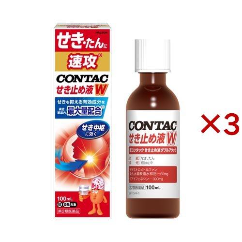 第2類医薬品)新コンタックせき止め液 ダブルアタック ( 100ml×3セット