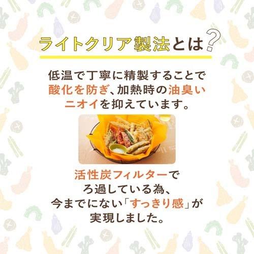 日清 キャノーラ油 ( 1000g×8セット )/ 日清オイリオ : 爽快ドラッグ
