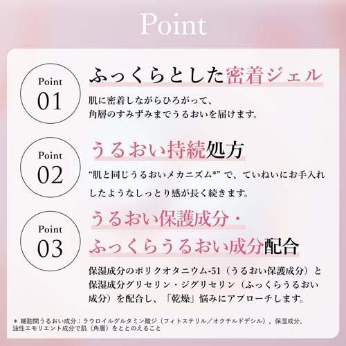 ちふれ うるおいジェルN 詰替用 ( 103g×12セット )/ : 爽快ドラッグ