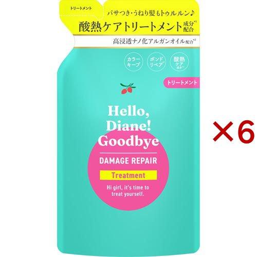 ハローダイアン グッバイ ダメージリペア トリートメント 詰め替え