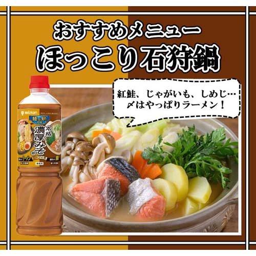 ミツカン 麺＆鍋大陸 本格濃厚みそ鍋スープの素 ( 1140g×4セット )/ 麺
