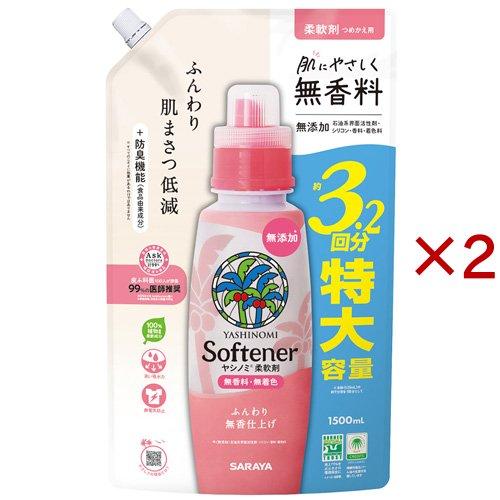 【新品未開封】Foamy Wash 180ml 2本セット ヤシノミ柔軟剤 詰替用 ( 1500ml×2セット )/ ヤシノミ洗剤 : 爽快
