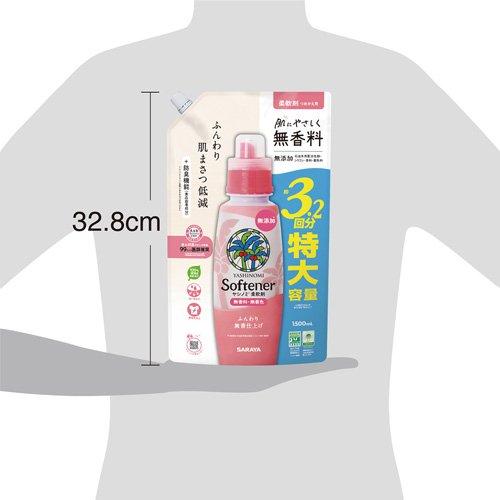 ヤシノミ柔軟剤 詰替用 ( 1500ml×2セット )/ ヤシノミ洗剤 : 爽快