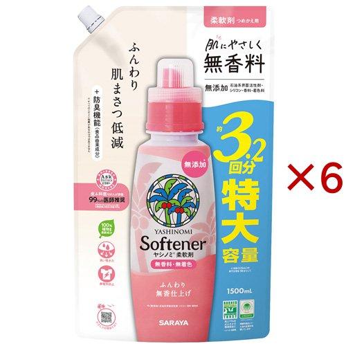 ヤシノミ柔軟剤 詰替用 ( 1500ml×6セット )/ ヤシノミ洗剤 : 爽快