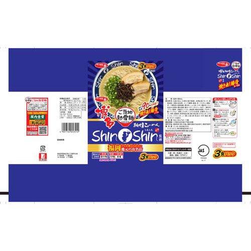 サッポロ一番 ご当地熱愛麺 博多純情ラーメンShinShin監修 炊き出し豚