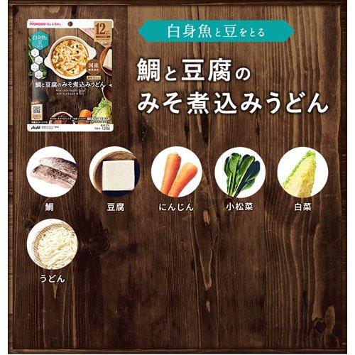 和光堂グローバル 鯛と豆腐のみそ煮込みうどん ( 120g×48セット )/ 和光堂_4