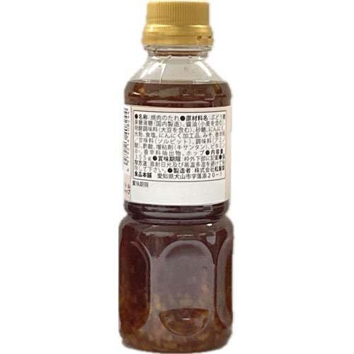 (訳あり)松屋 焼肉のたれ こってり大蒜 ( 355g×12セット )/ 松屋栄食品本舗 |  | 01