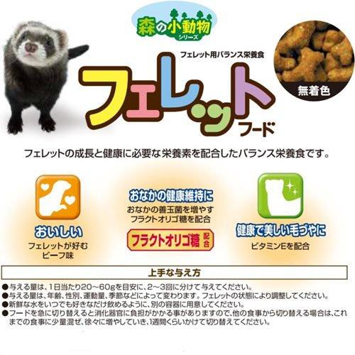 フェレットフード 500g 国産品 23個セット 楽天市場】フェレット