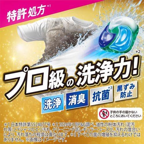 アリエール 洗濯洗剤 ジェルボール PRO 詰め替え 超メガジャンボ アリエール 洗濯洗剤 ジェルボール PRO 詰め替え 超メガジャンボ