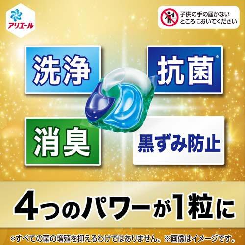 アリエール 洗濯洗剤 ジェルボール PRO 詰め替え 超メガジャンボ アリエール 洗濯洗剤 ジェルボール PRO 詰め替え 超メガジャンボ