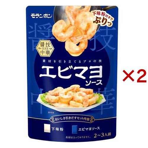 エビマヨ2号！ えび エビ 海老 ぷりぷり エビマヨ 350g 約16-20尾前後 時短5分