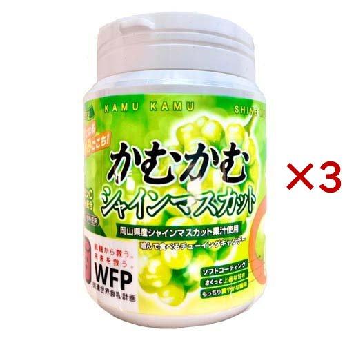 かむかむ シャインマスカット ボトル ( 120g×3セット )/ : 爽快