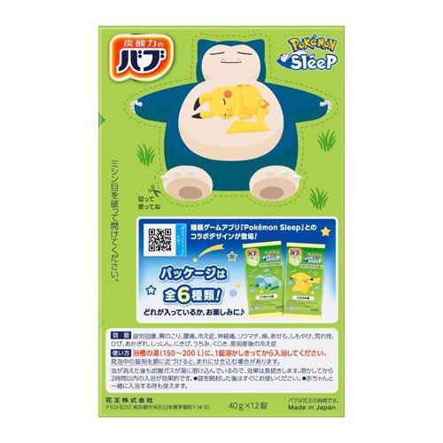 常備浴 カモミールの香り ３箱 バブ ポケモンスリープ スイートカモミールの香り ( 12錠入×3セット