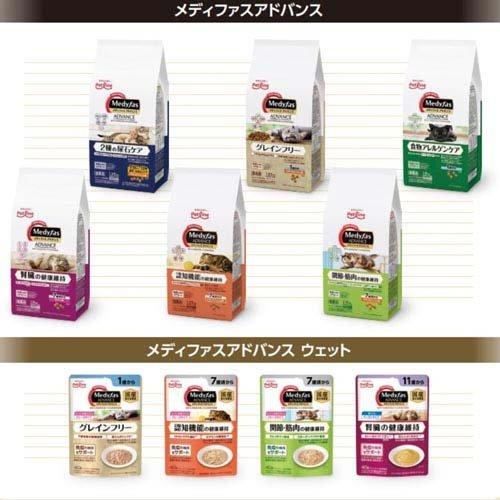 メディファス　アドバンス　1歳　12袋 キャットフード「メディファスアドバンス グレインフリー 1歳から