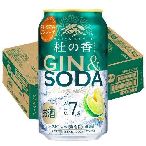 KIRIN Premium ジンソーダ 杜の香 ( 24本×2セット(1本350ml) ) : 爽快